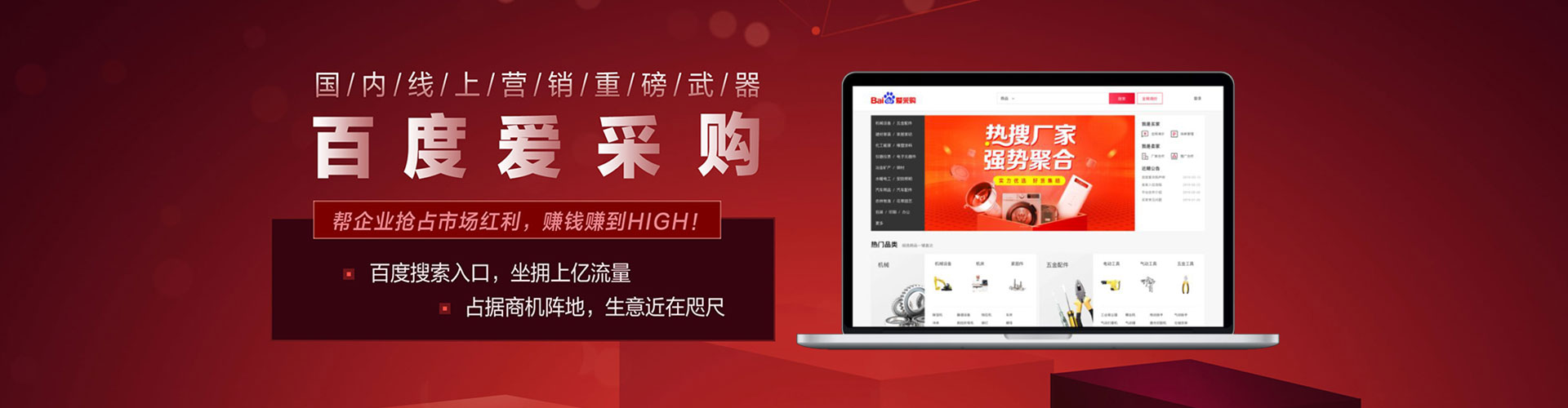 勉县sem怎么做