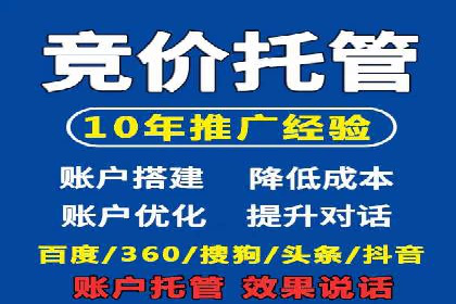 百度竞价运营实战技巧案例分析