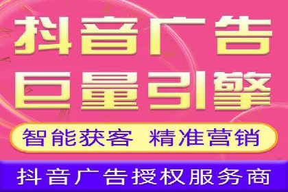 百度竞价推广托管实战案例解析